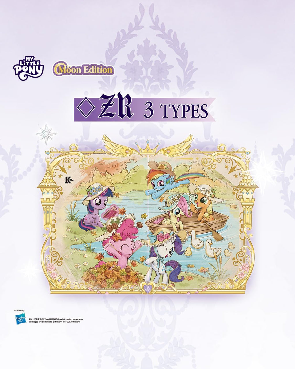My Little Pony Friendship Eternal Cards, Moon Edition, Series 3, Collectible Trading Card, Paper, 24 Packs, 8 Cards/Pack