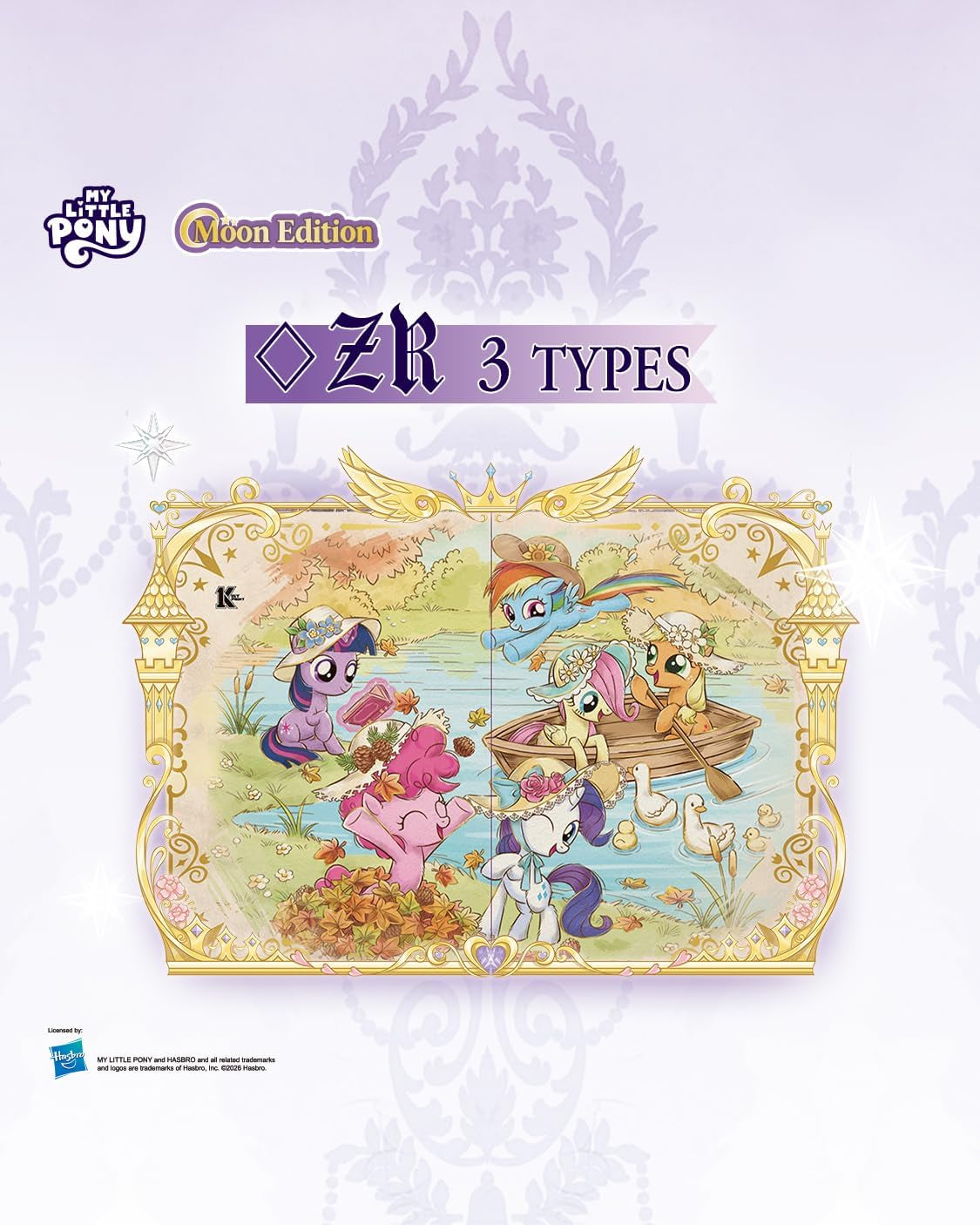 My Little Pony Friendship Eternal Cards, Moon Edition, Series 3, Collectible Trading Card, Paper, 24 Packs, 8 Cards/Pack